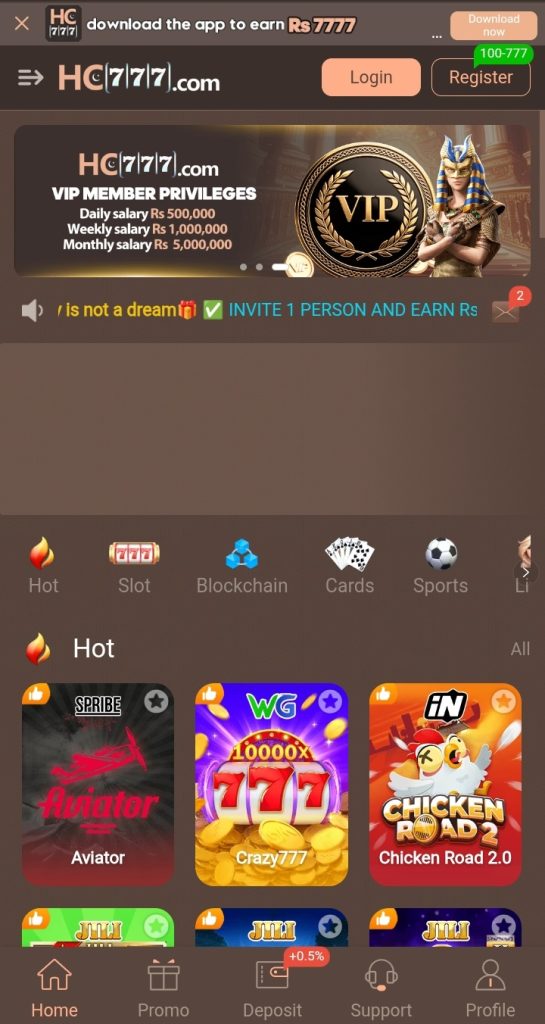 HC777 Game